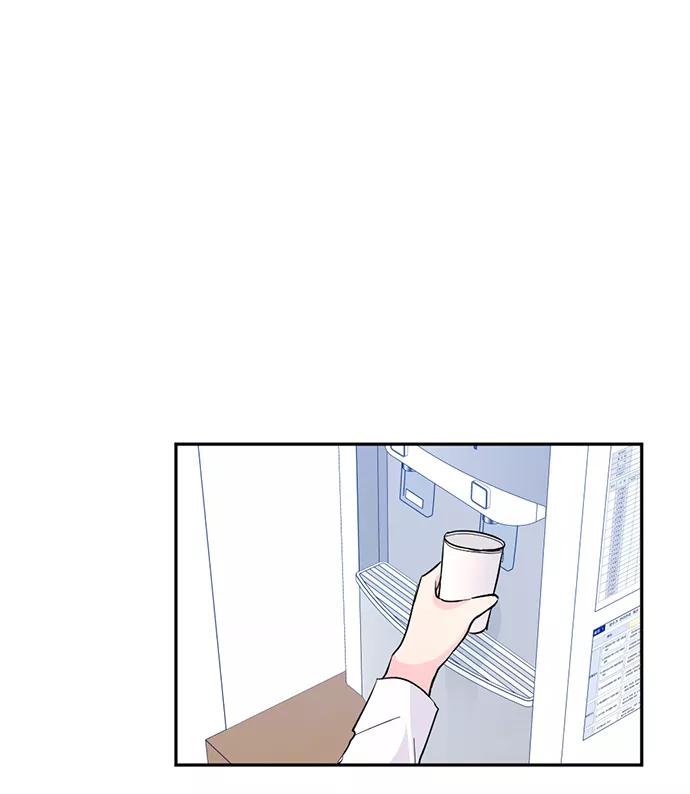 《WHO ARE YOU！》第13话 第44页
