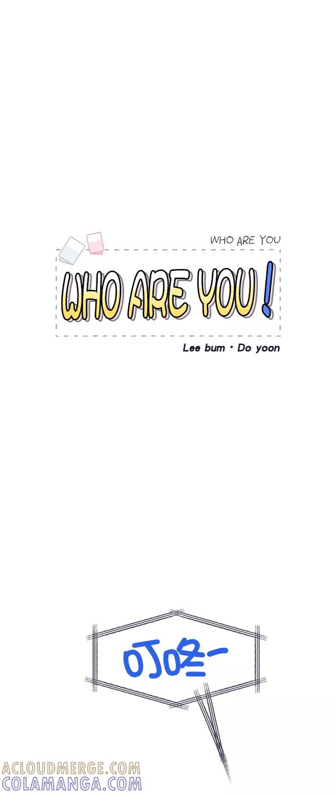 《WHO ARE YOU！》第13话 第28页
