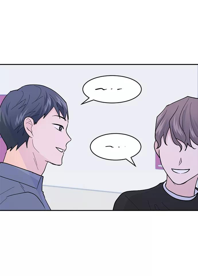 《WHO ARE YOU！》第14话 第59页