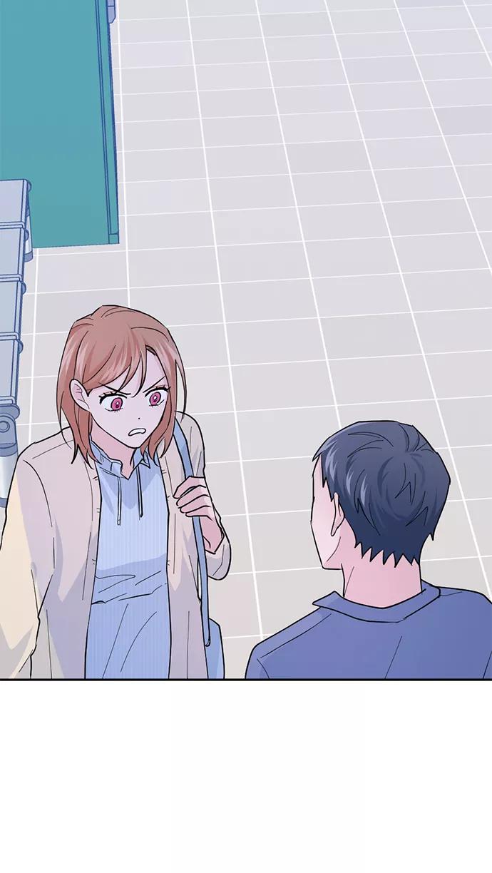 《WHO ARE YOU！》第14话 第77页