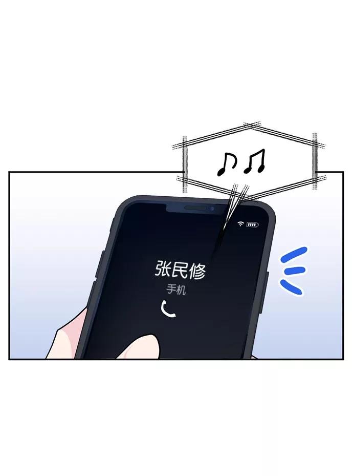 《WHO ARE YOU！》第14话 第65页
