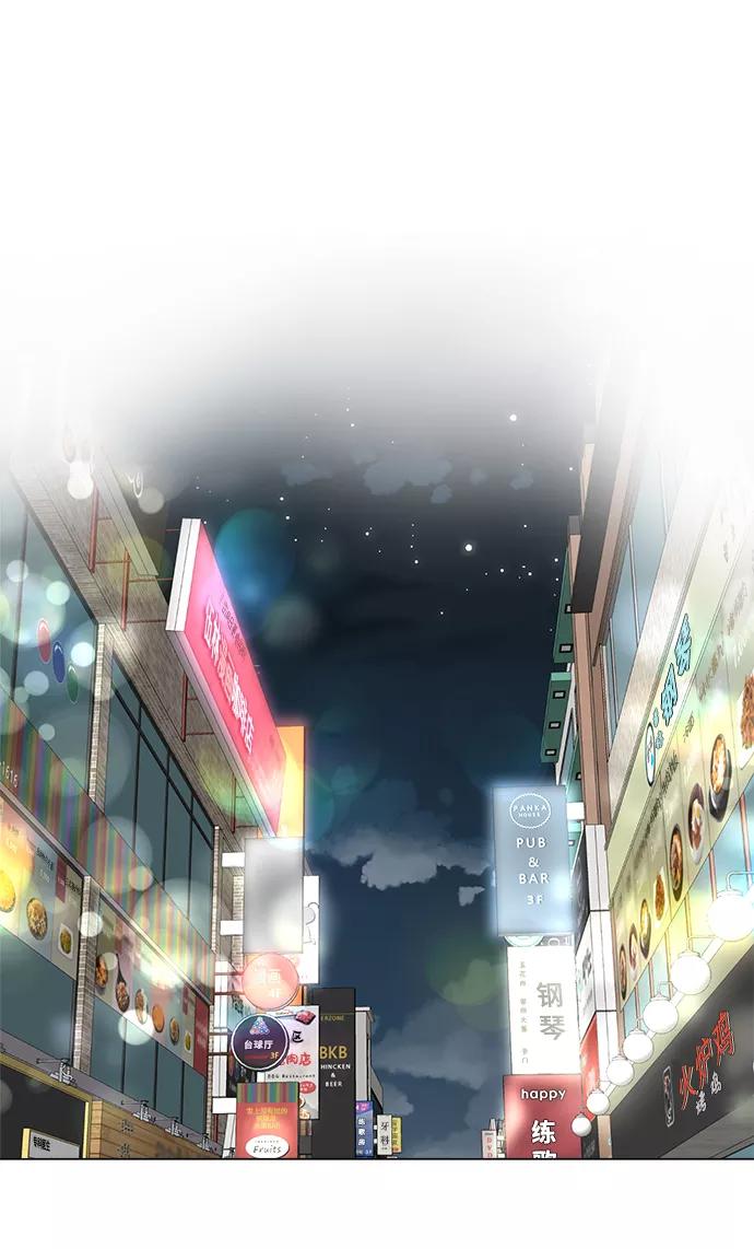 《不纯的同居同乐》第14话 第18页