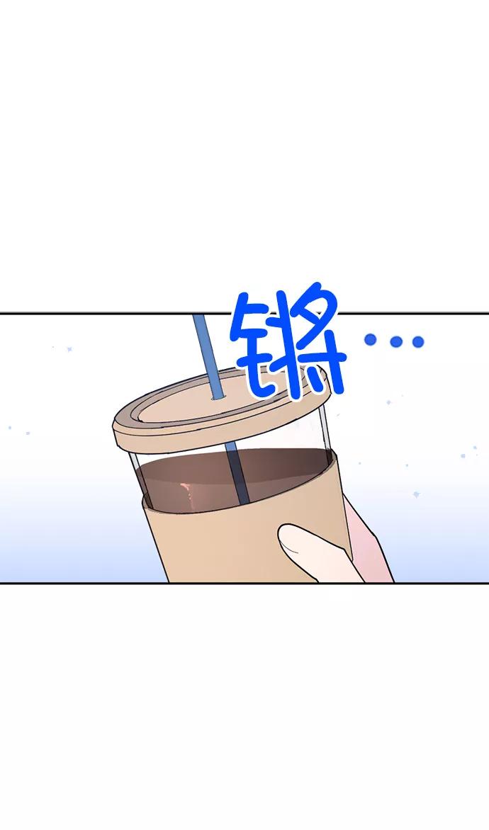 《WHO ARE YOU！》第14话 第62页