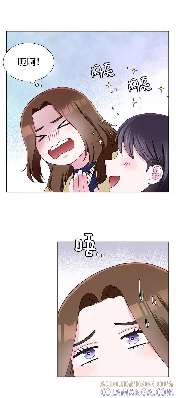 《不纯的同居同乐》第14话 第28页