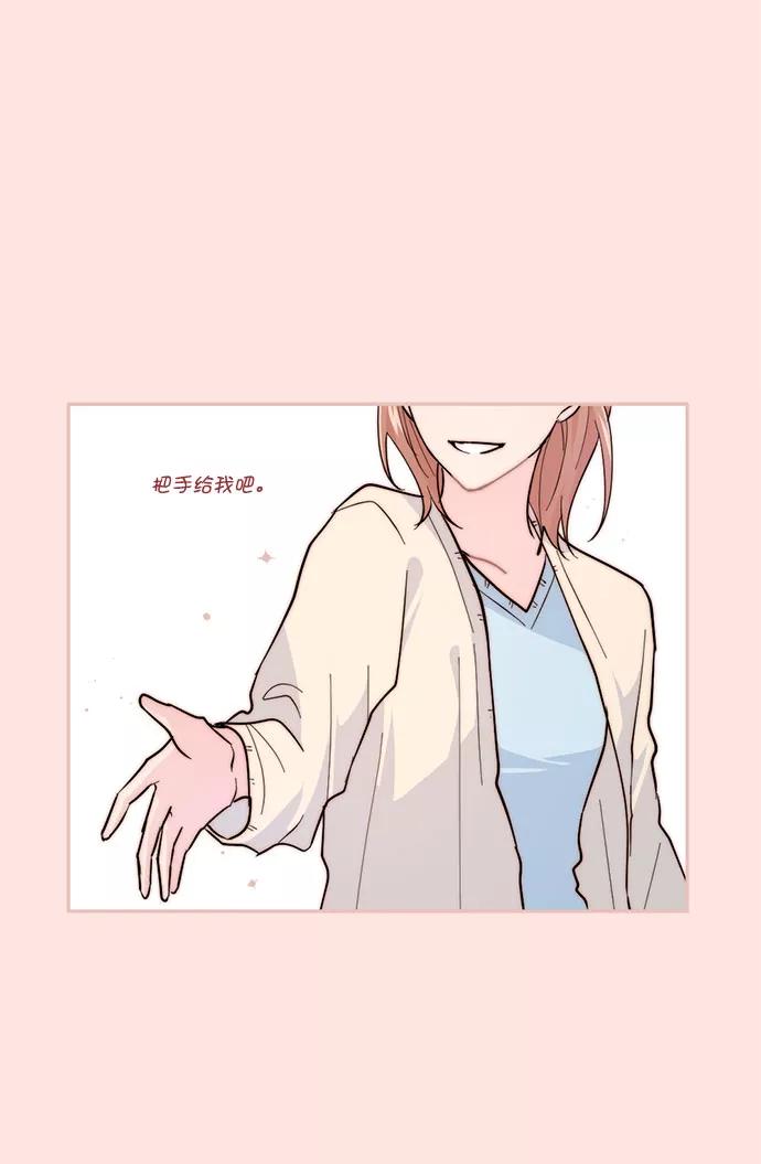 《WHO ARE YOU！》第15话 第57页