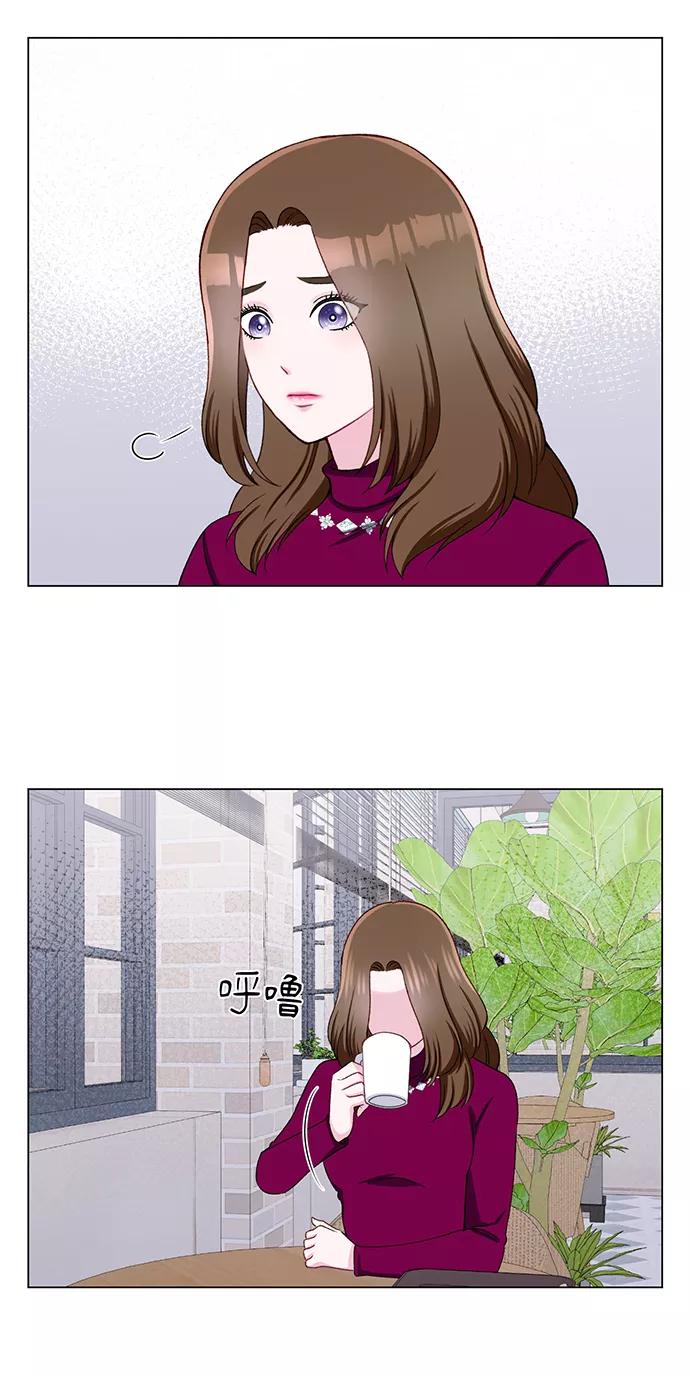 《不纯的同居同乐》第15话 第42页