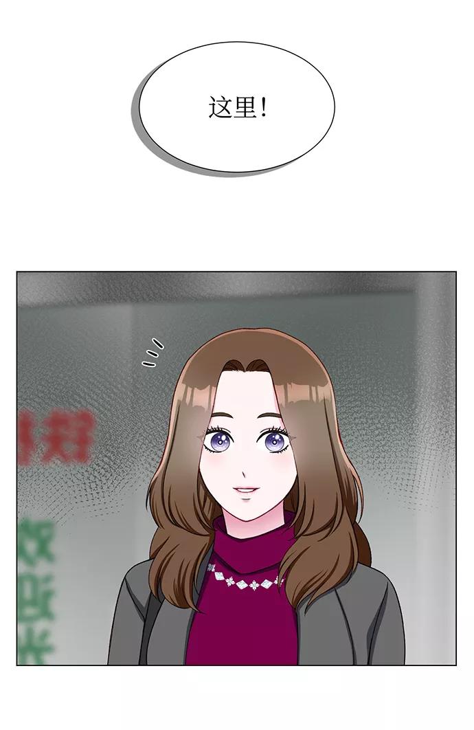 《不纯的同居同乐》第15话 第17页