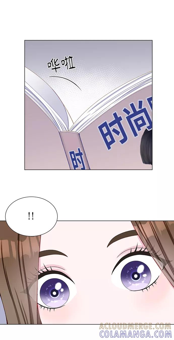 《不纯的同居同乐》第15话 第49页