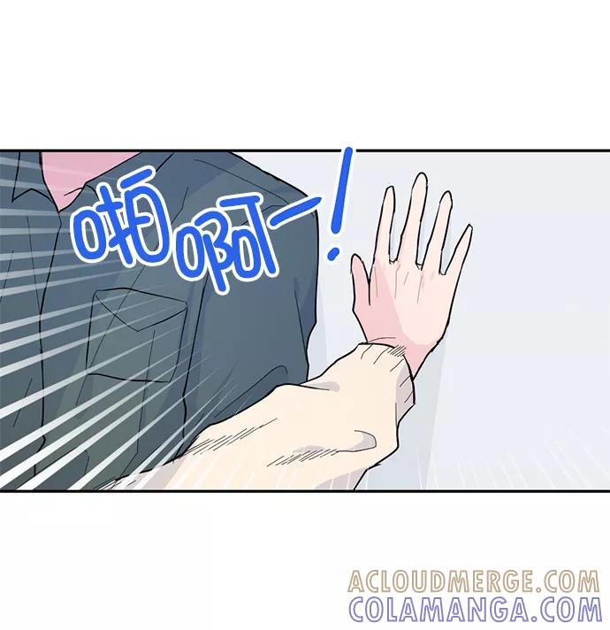 《WHO ARE YOU！》第15话 第22页