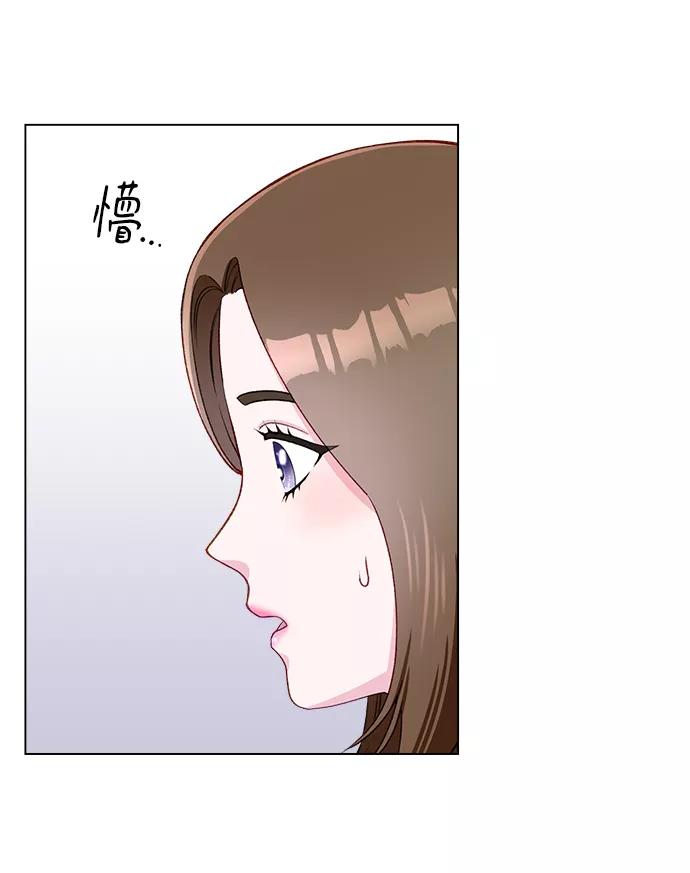 《不纯的同居同乐》第16话 第29页
