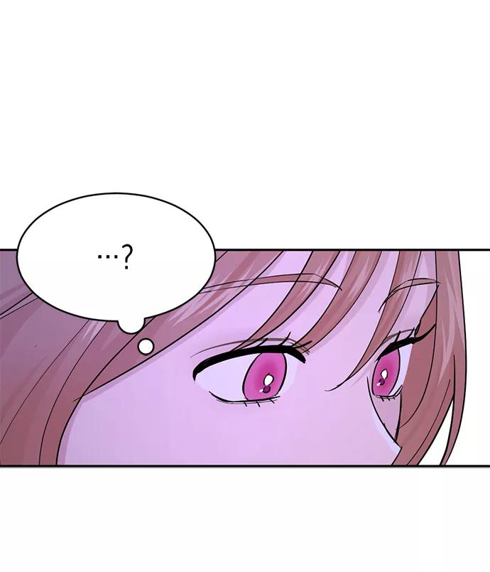 《WHO ARE YOU！》第16话 第12页