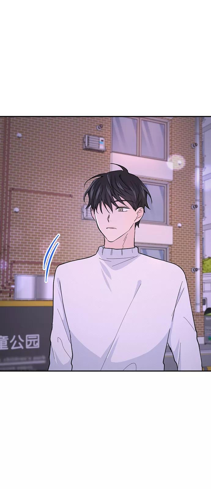 《WHO ARE YOU！》第16话 第65页