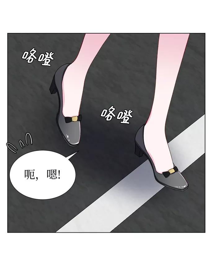《不纯的同居同乐》第17话 第41页