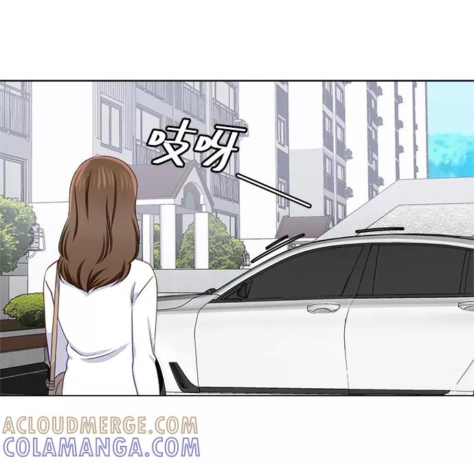 《不纯的同居同乐》第17话 第37页