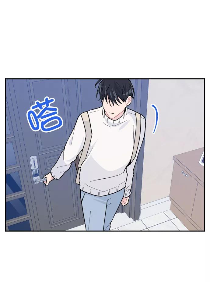 《WHO ARE YOU！》第17话 第50页