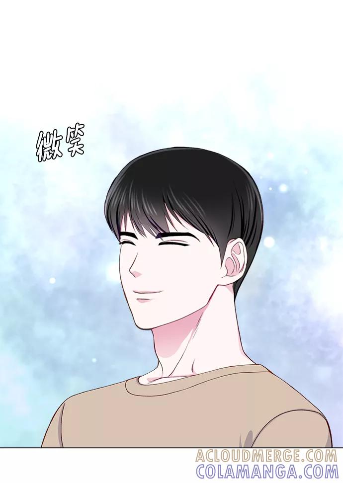 《不纯的同居同乐》第17话 第16页