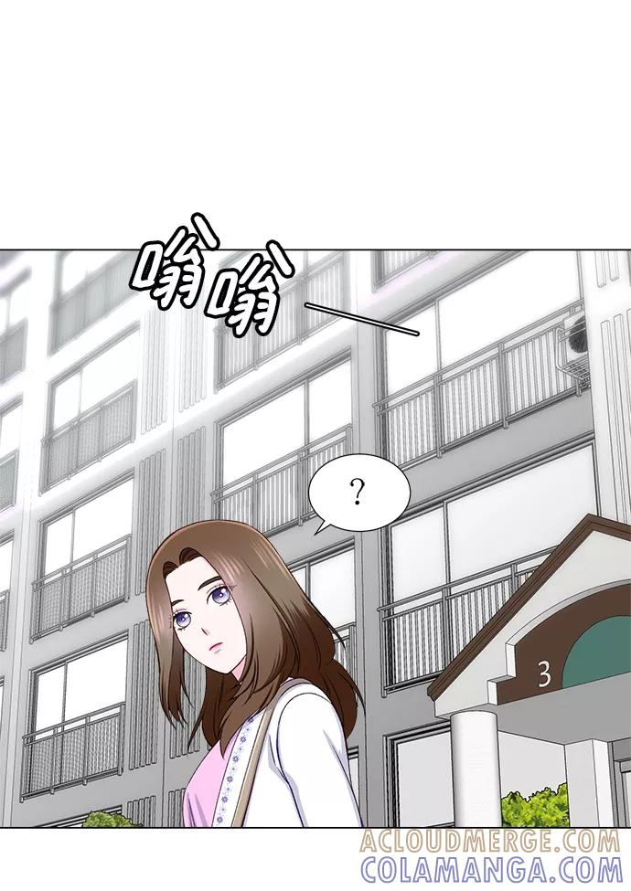《不纯的同居同乐》第17话 第34页