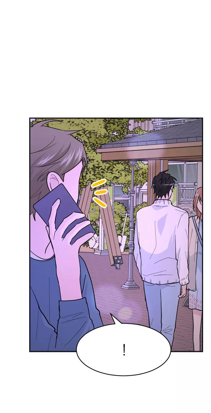 《WHO ARE YOU！》第17话 第24页