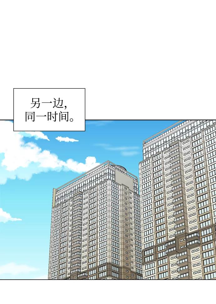 《不纯的同居同乐》第17话 第24页