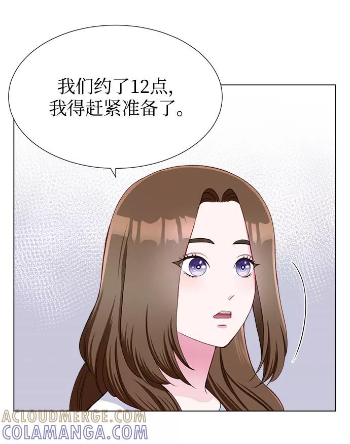 《不纯的同居同乐》第17话 第22页
