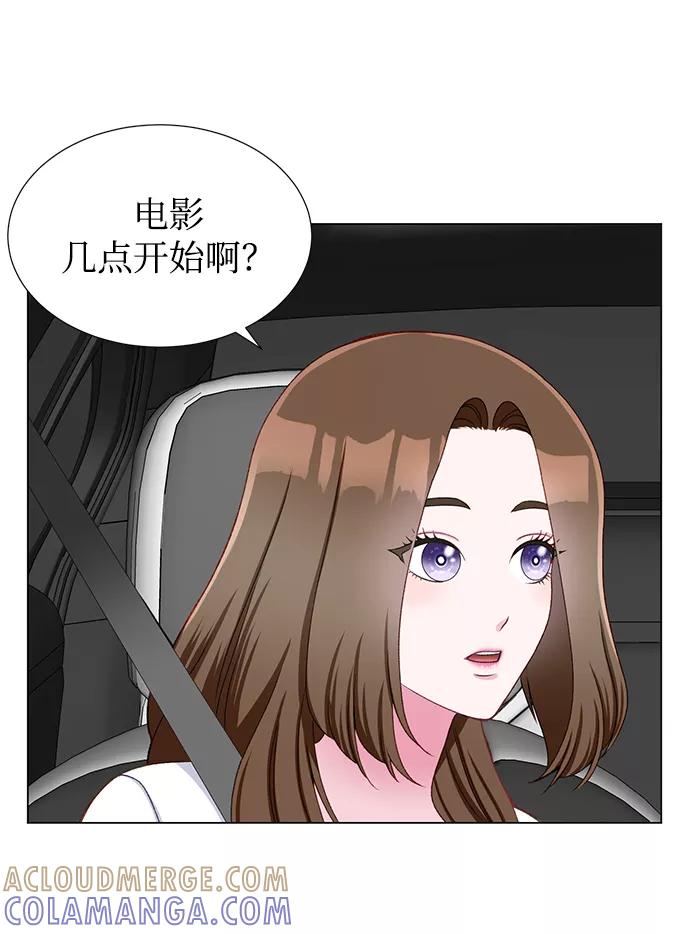 《不纯的同居同乐》第18话 第4页