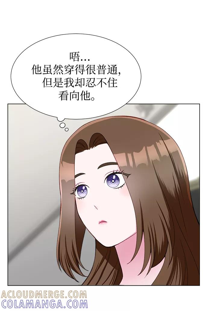 《不纯的同居同乐》第18话 第19页