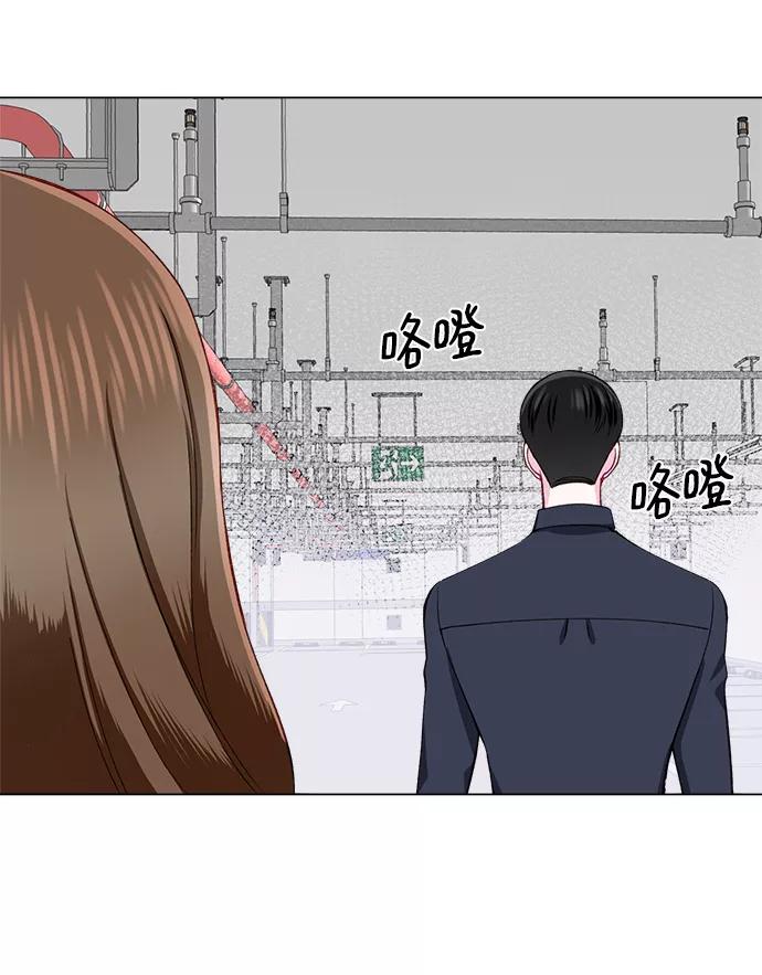 《不纯的同居同乐》第18话 第18页