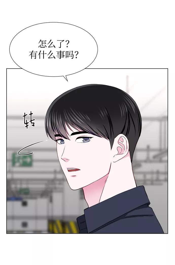《不纯的同居同乐》第18话 第23页