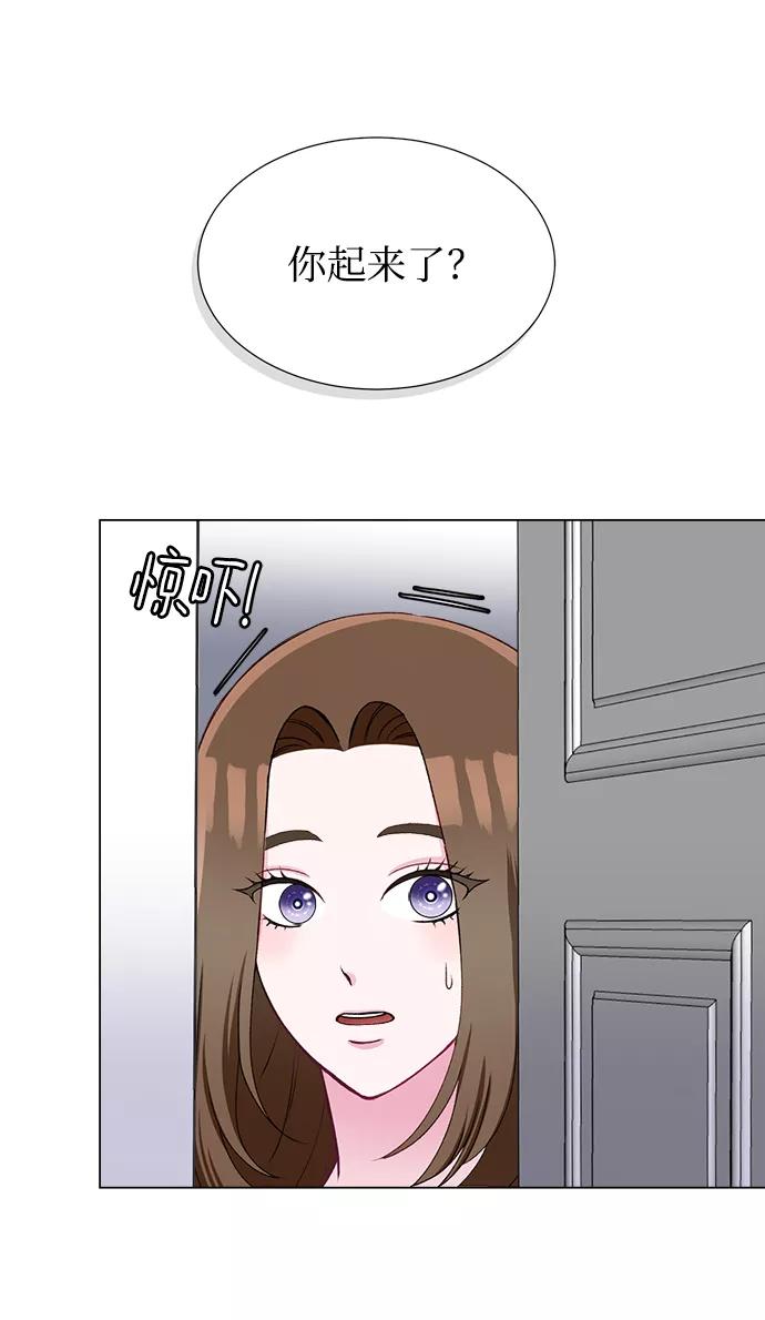 《不纯的同居同乐》第19话 第41页