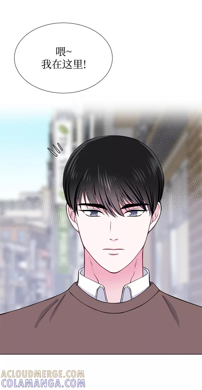 《不纯的同居同乐》第19话 第58页