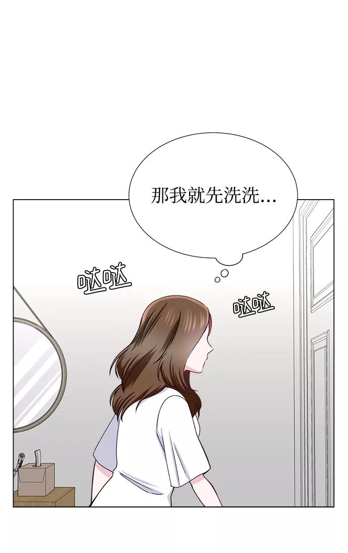 《不纯的同居同乐》第19话 第39页