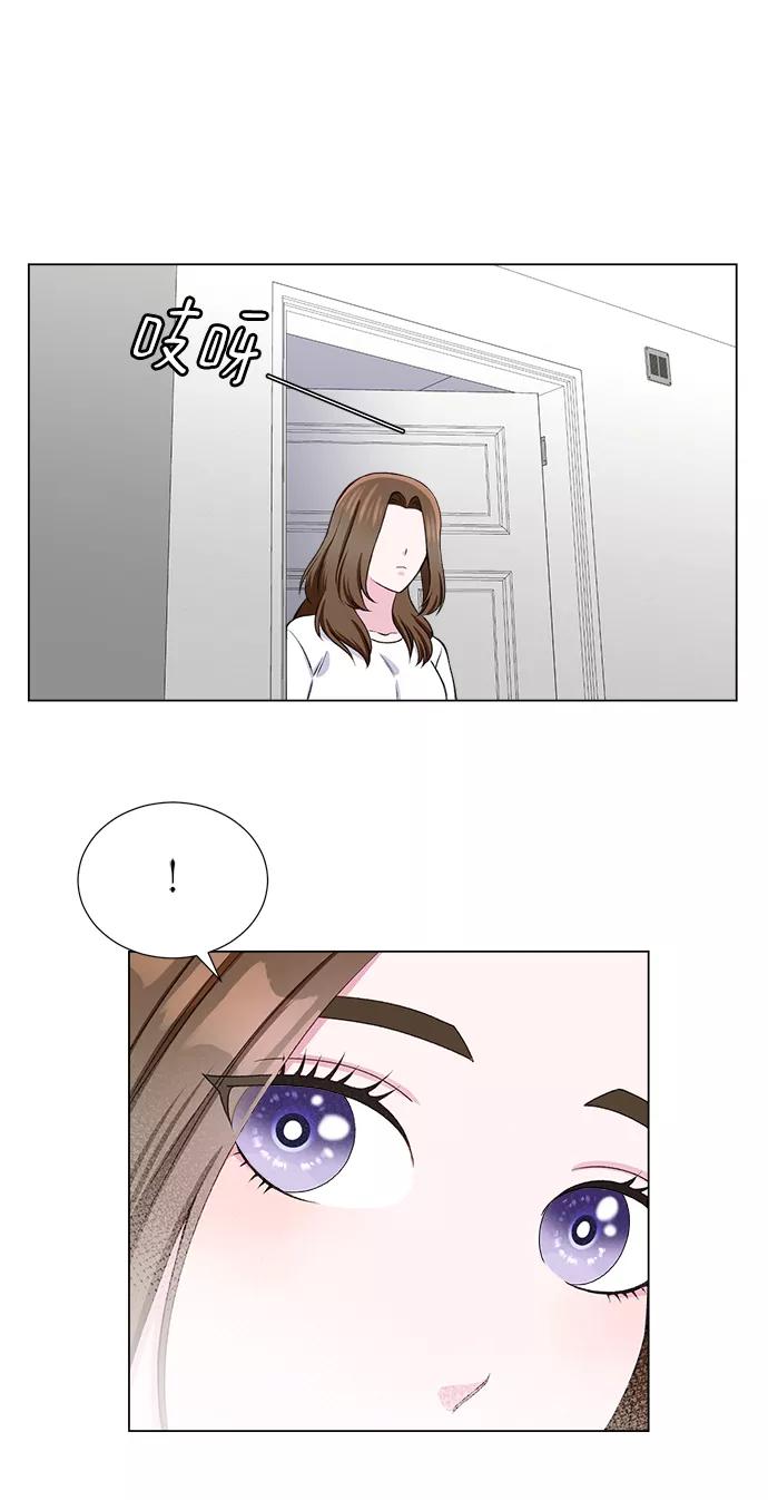 《不纯的同居同乐》第19话 第14页