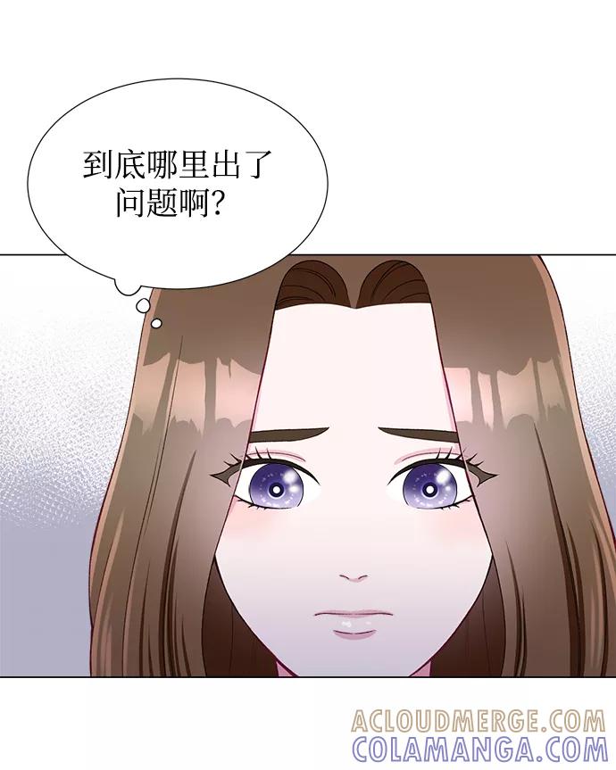 《不纯的同居同乐》第19话 第7页