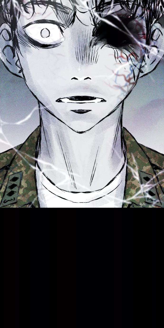 《人类碎片》第1话 第99页