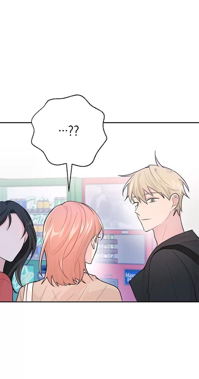 《WHO ARE YOU！》第2话 第51页