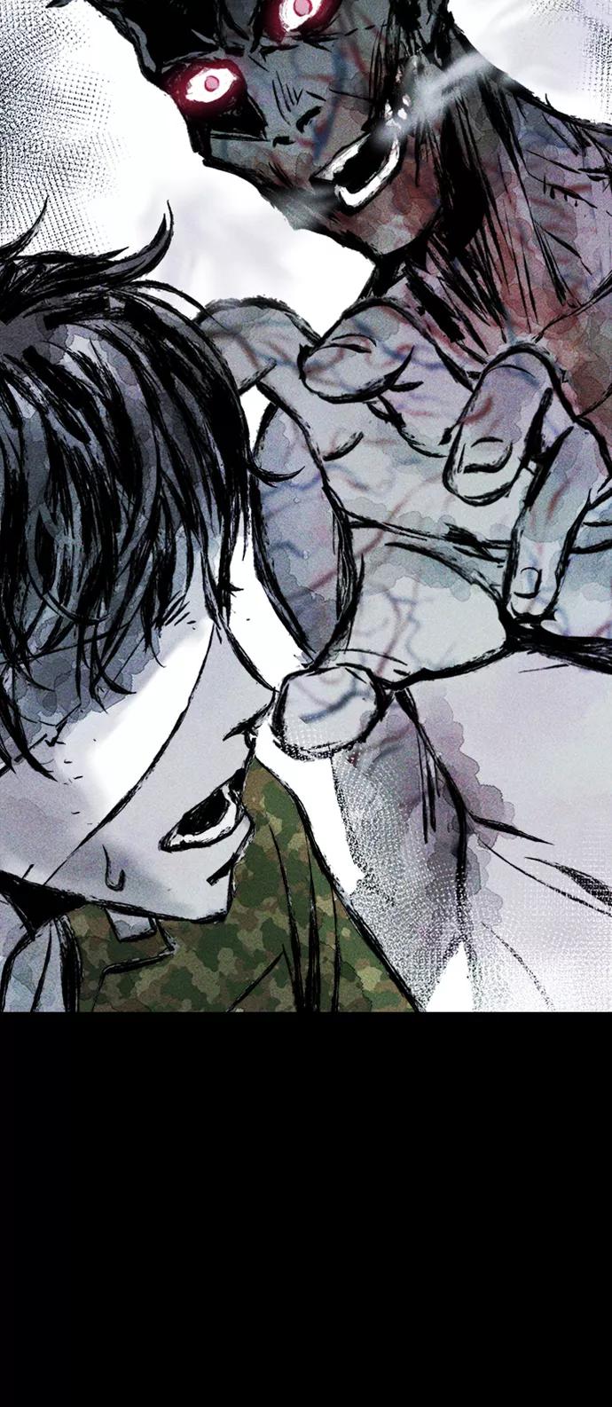 《人类碎片》第1话 第15页