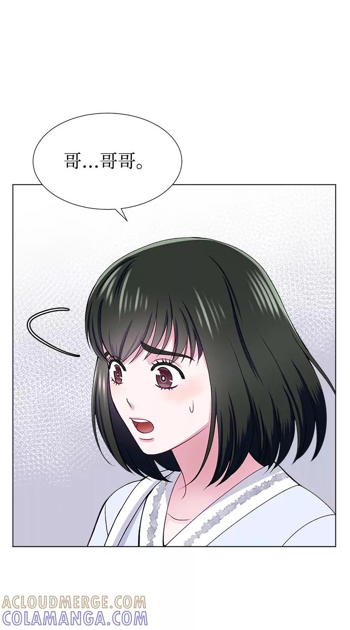 《不纯的同居同乐》第20话 第28页