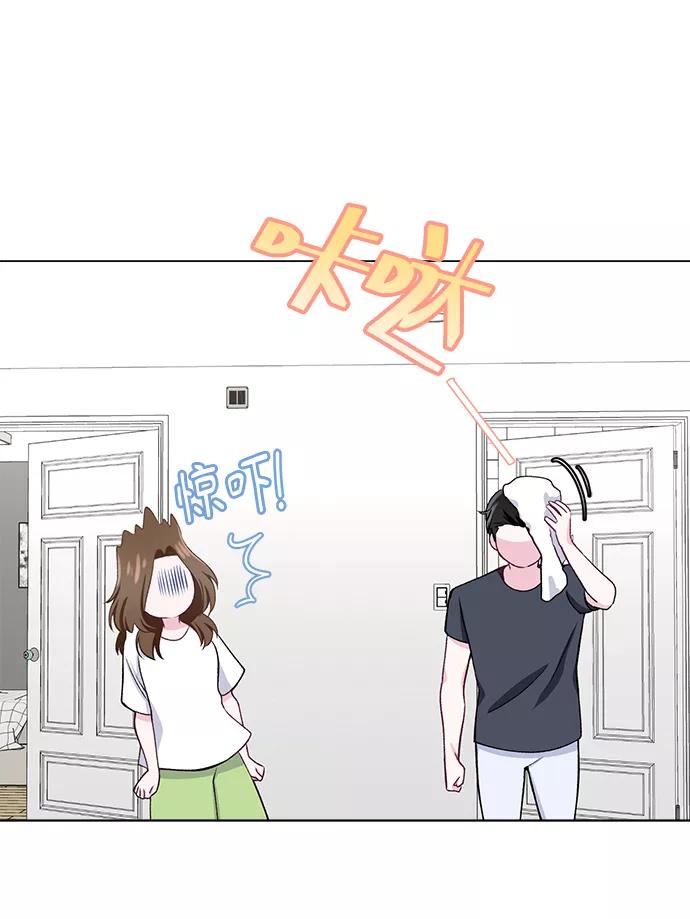 《不纯的同居同乐》第21话 第18页