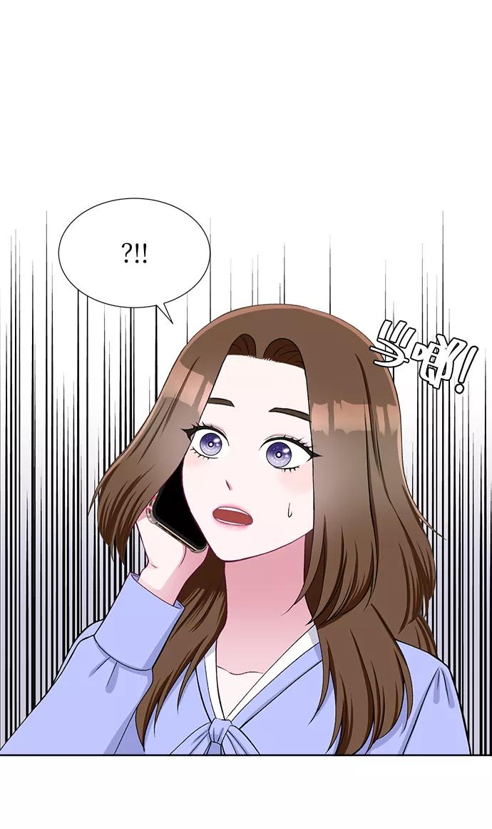 《不纯的同居同乐》第22话 第45页