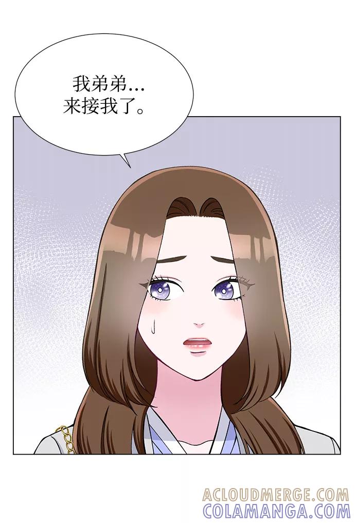 《不纯的同居同乐》第22话 第52页