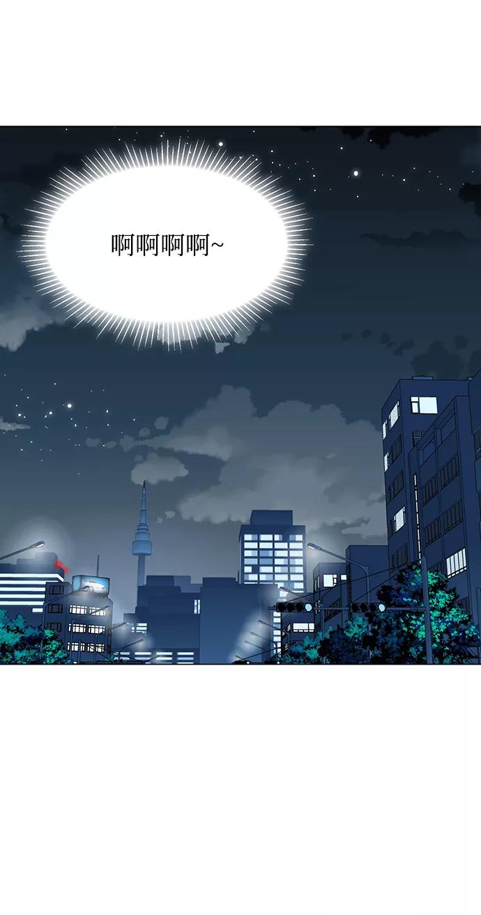 《不纯的同居同乐》第23话 第21页
