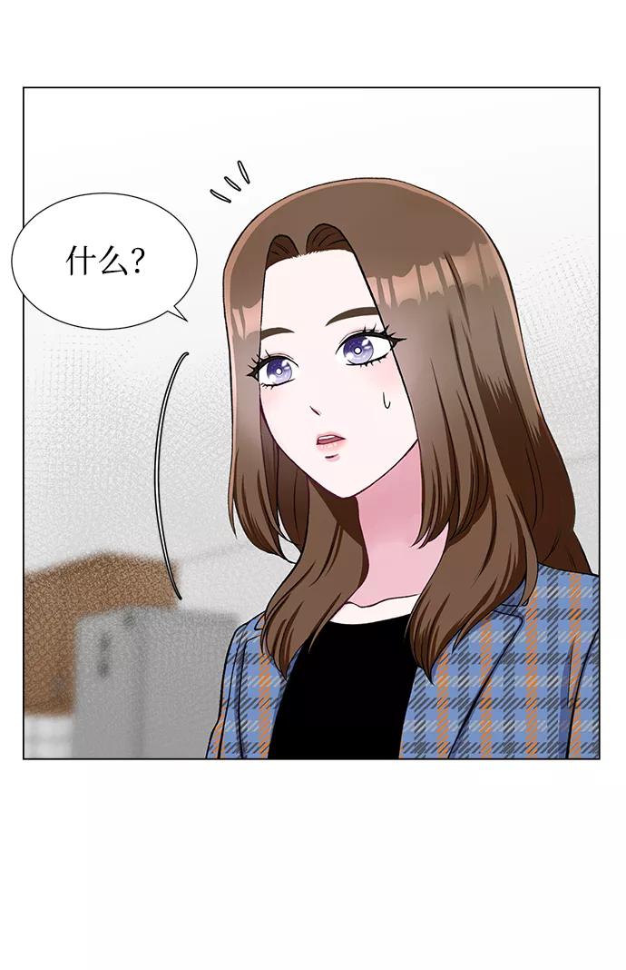 《不纯的同居同乐》第23话 第54页