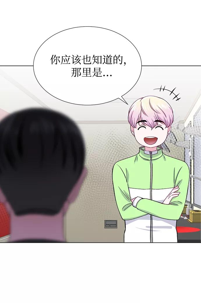 《不纯的同居同乐》第23话 第38页