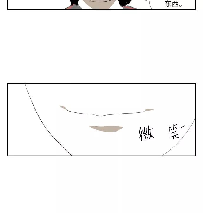 《D.P：逃兵追缉令》[第22话] 醒悟 第16页