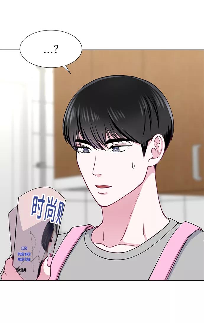 《不纯的同居同乐》第24话 第56页