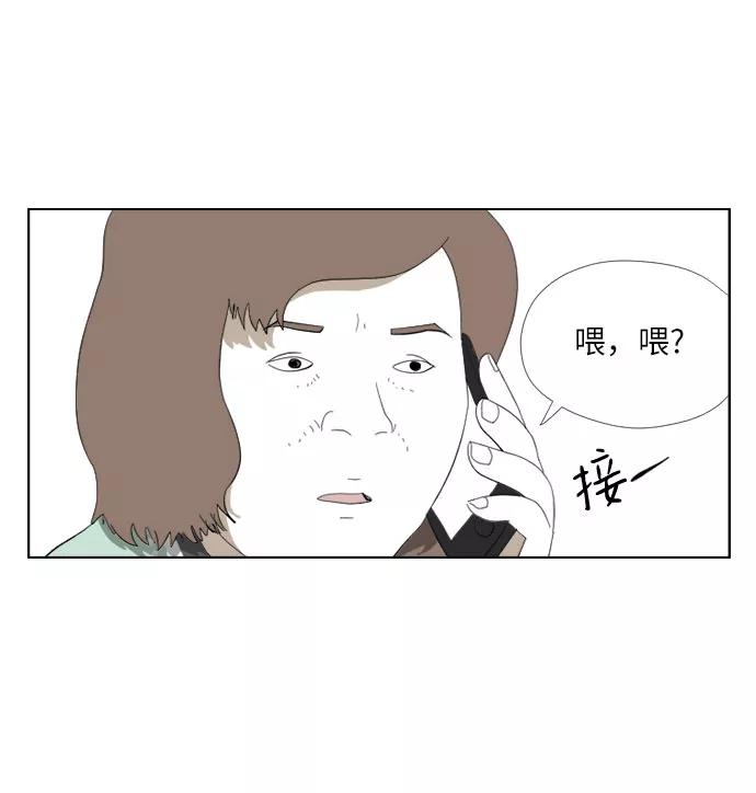 《D.P：逃兵追缉令》[第24话] 心 第22页