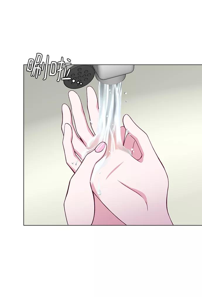 《不纯的同居同乐》第25话 第14页