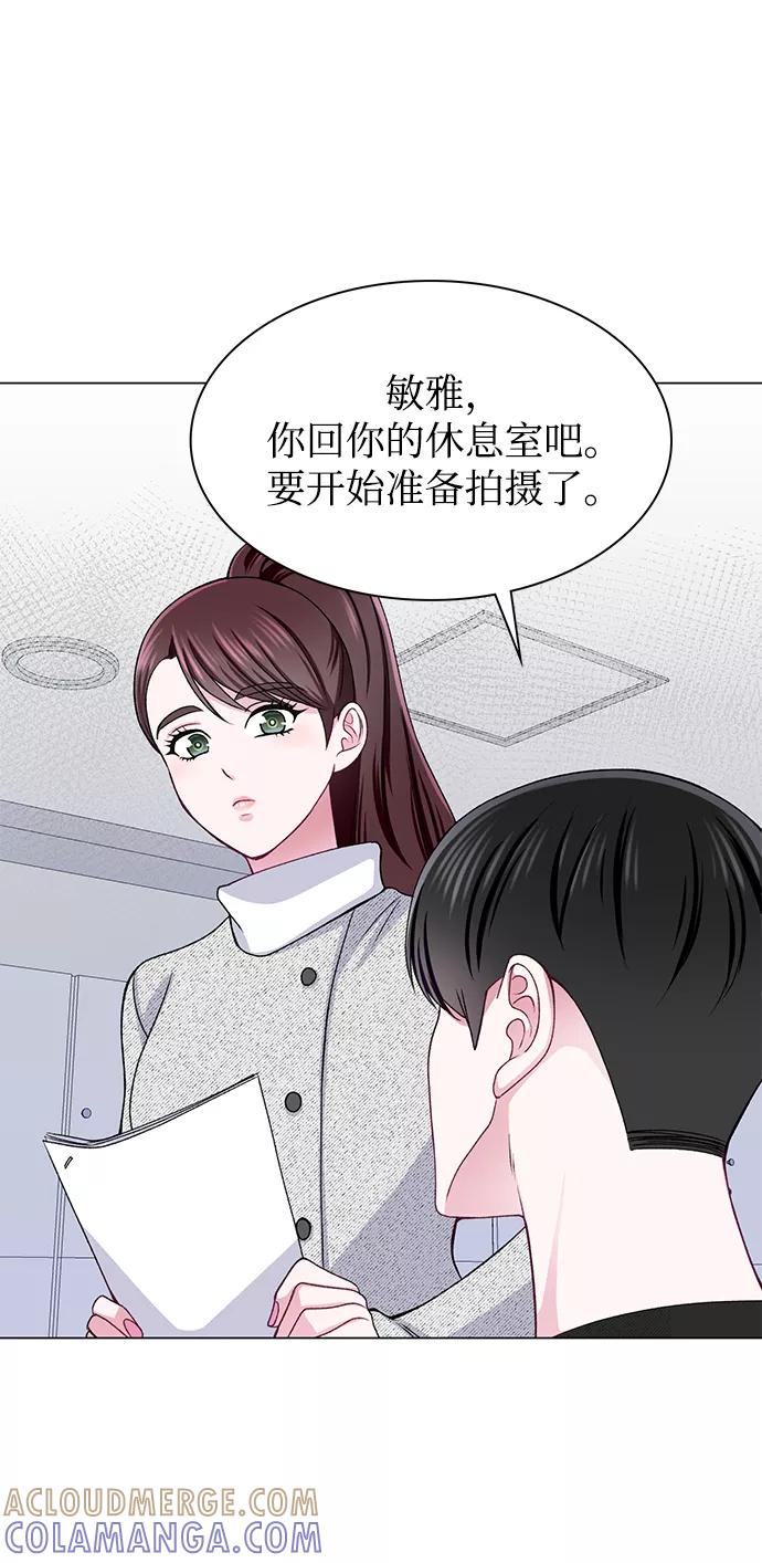 《不纯的同居同乐》第25话 第52页