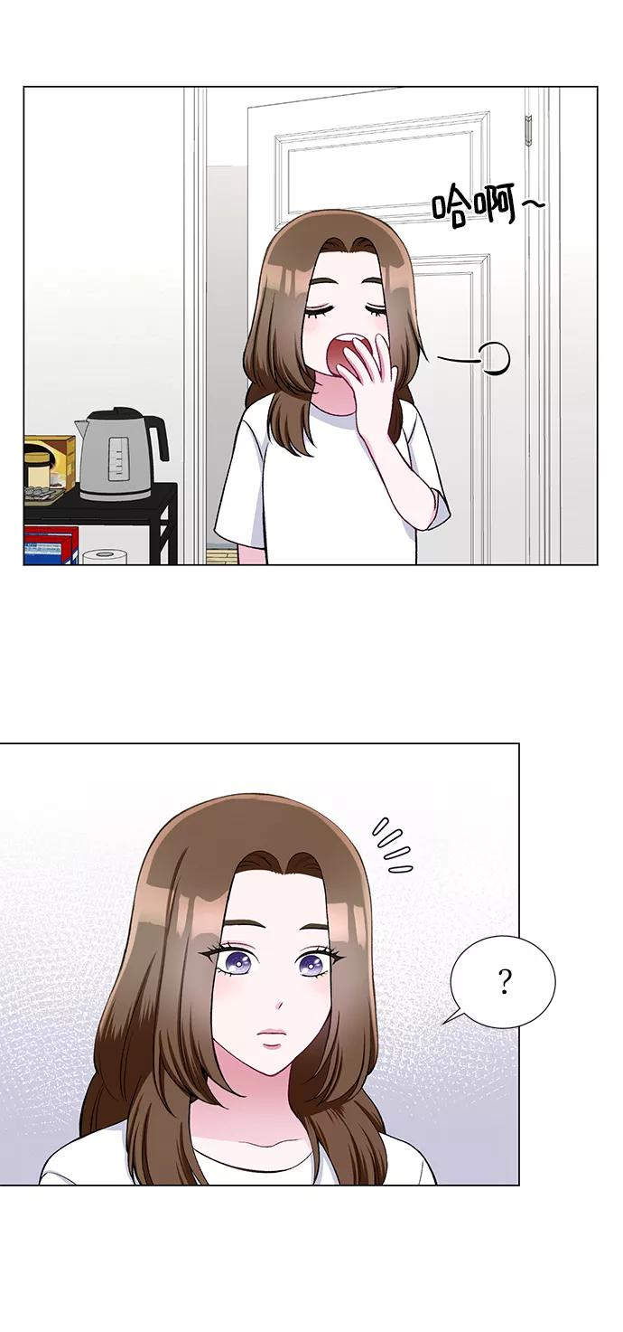 《不纯的同居同乐》第25话 第35页