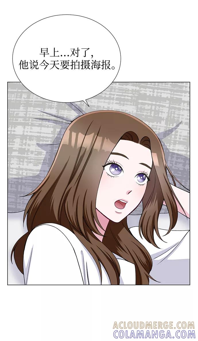 《不纯的同居同乐》第25话 第34页